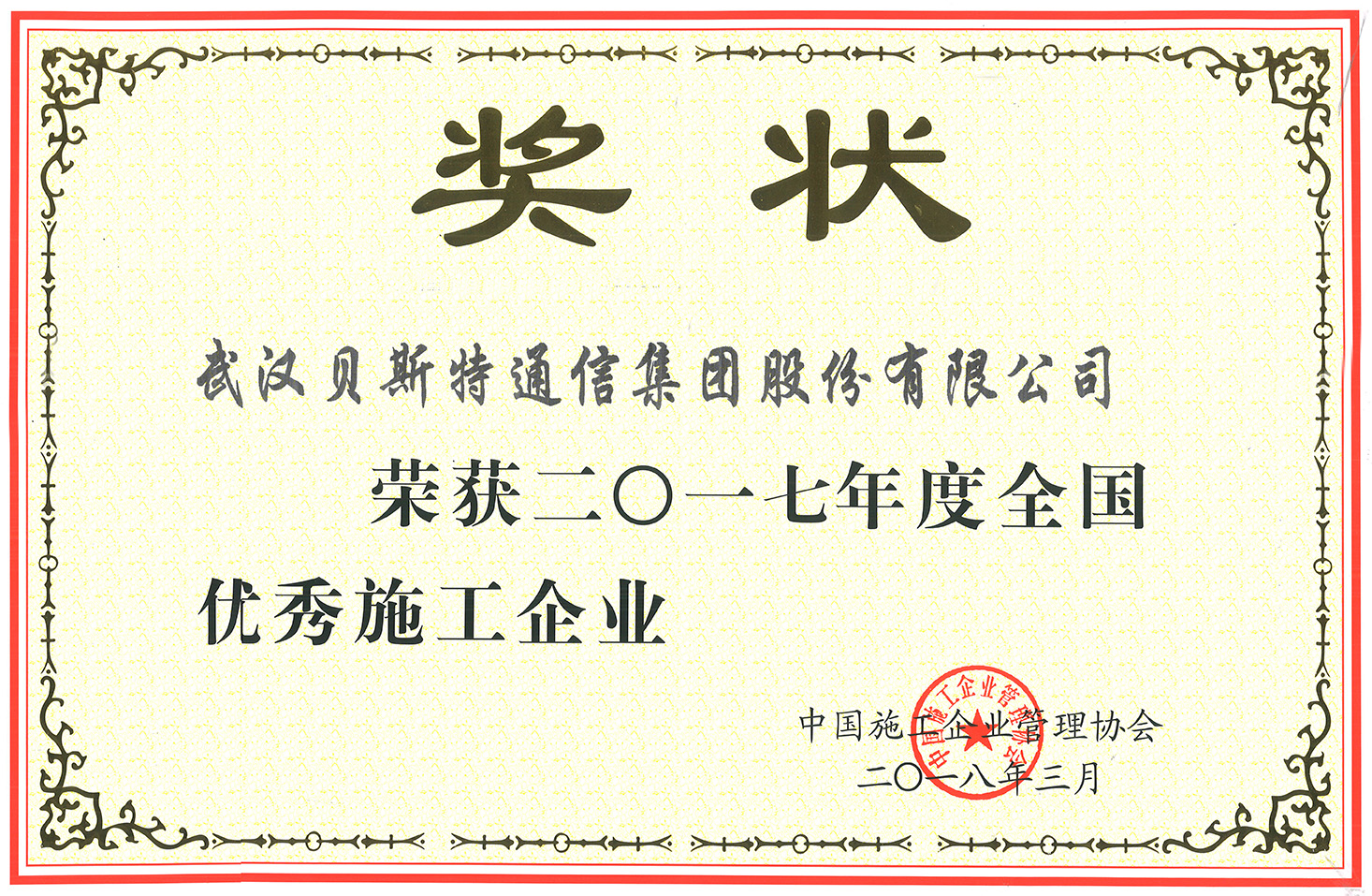 网信快3·(中国游)官方网站