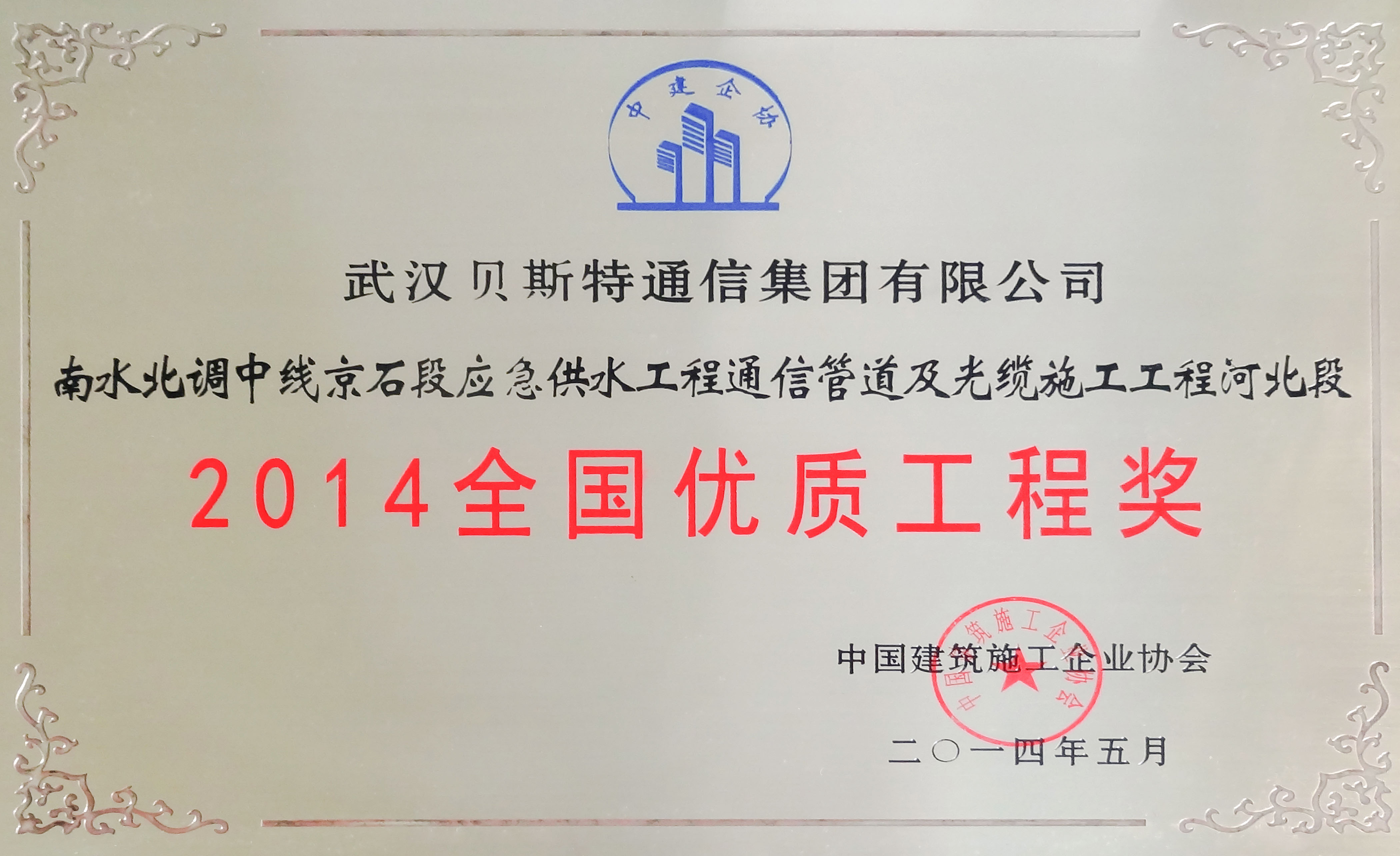 网信快3·(中国游)官方网站