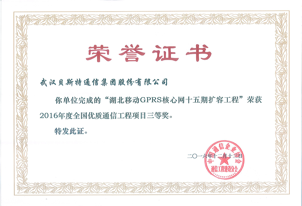 网信快3·(中国游)官方网站