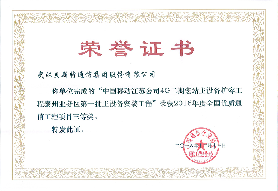 网信快3·(中国游)官方网站