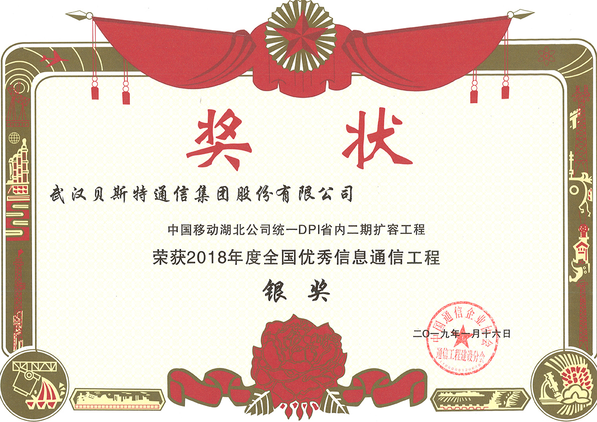 网信快3·(中国游)官方网站