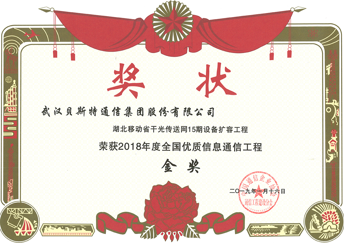 网信快3·(中国游)官方网站