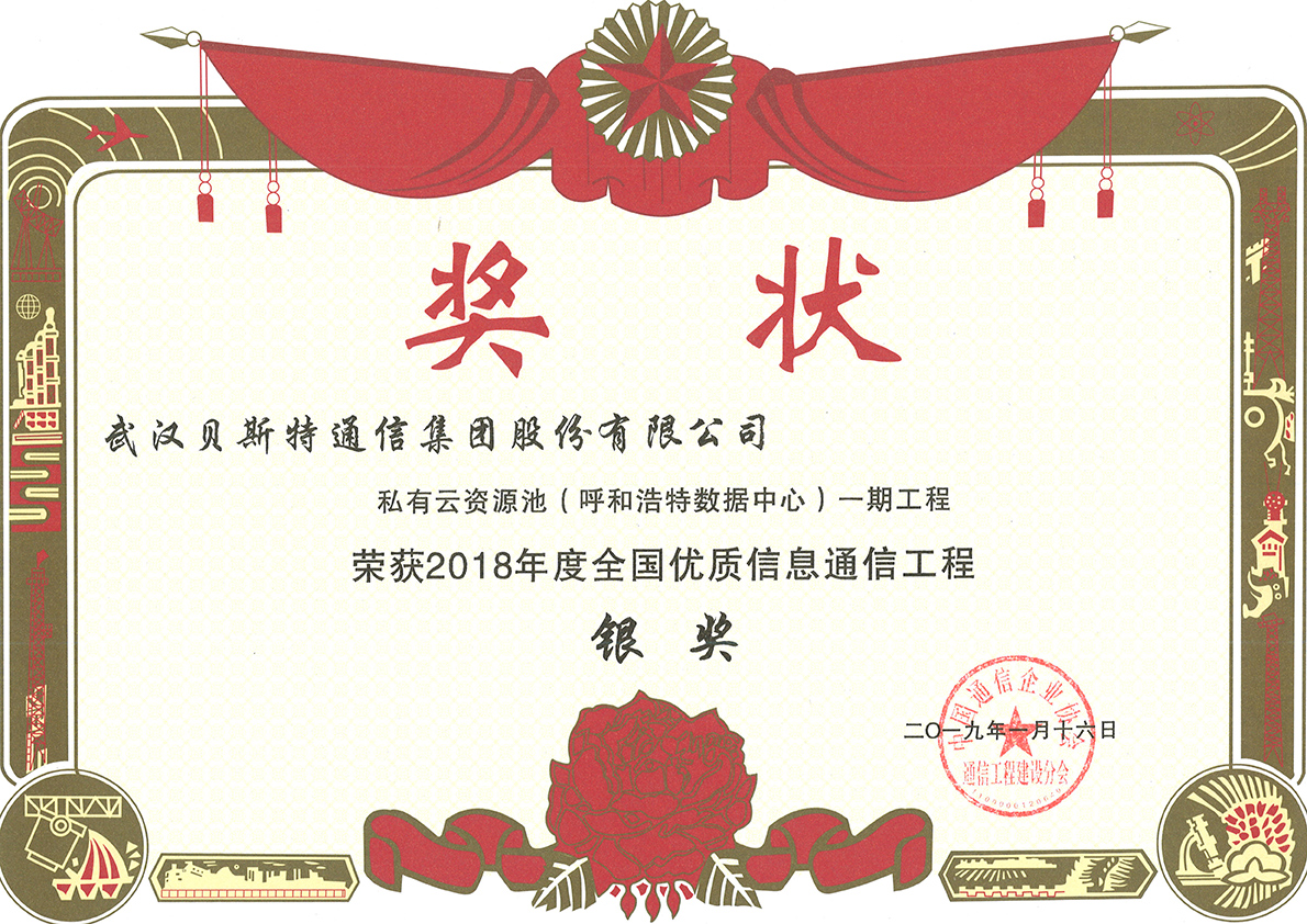 网信快3·(中国游)官方网站