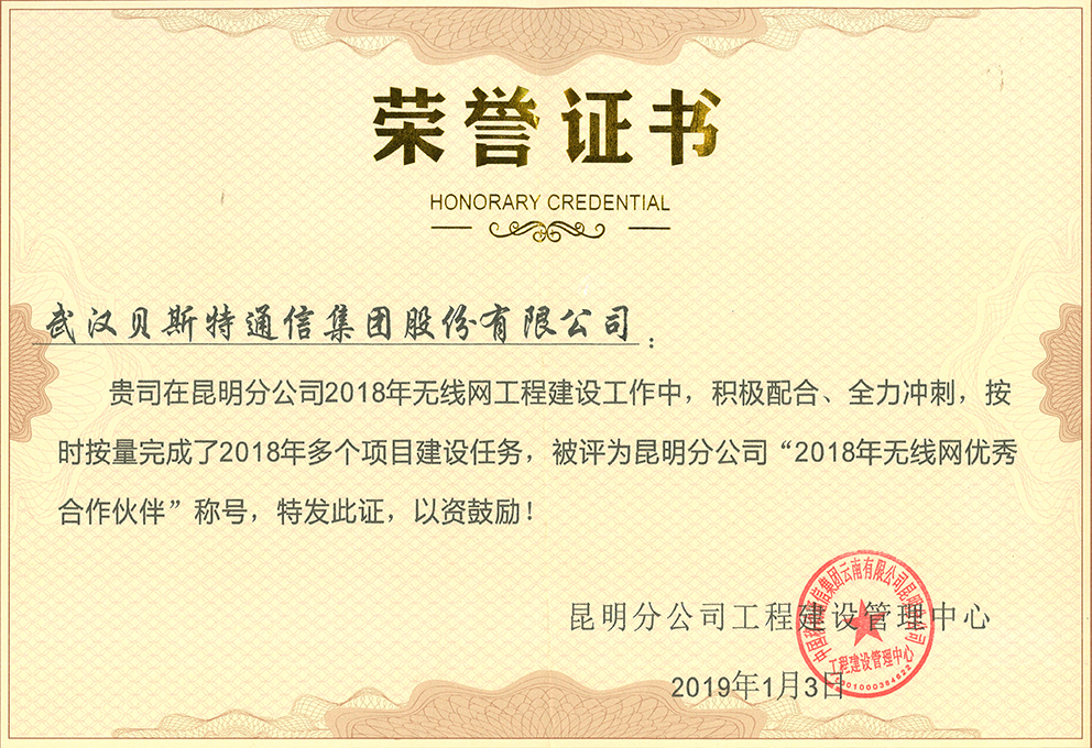 网信快3·(中国游)官方网站