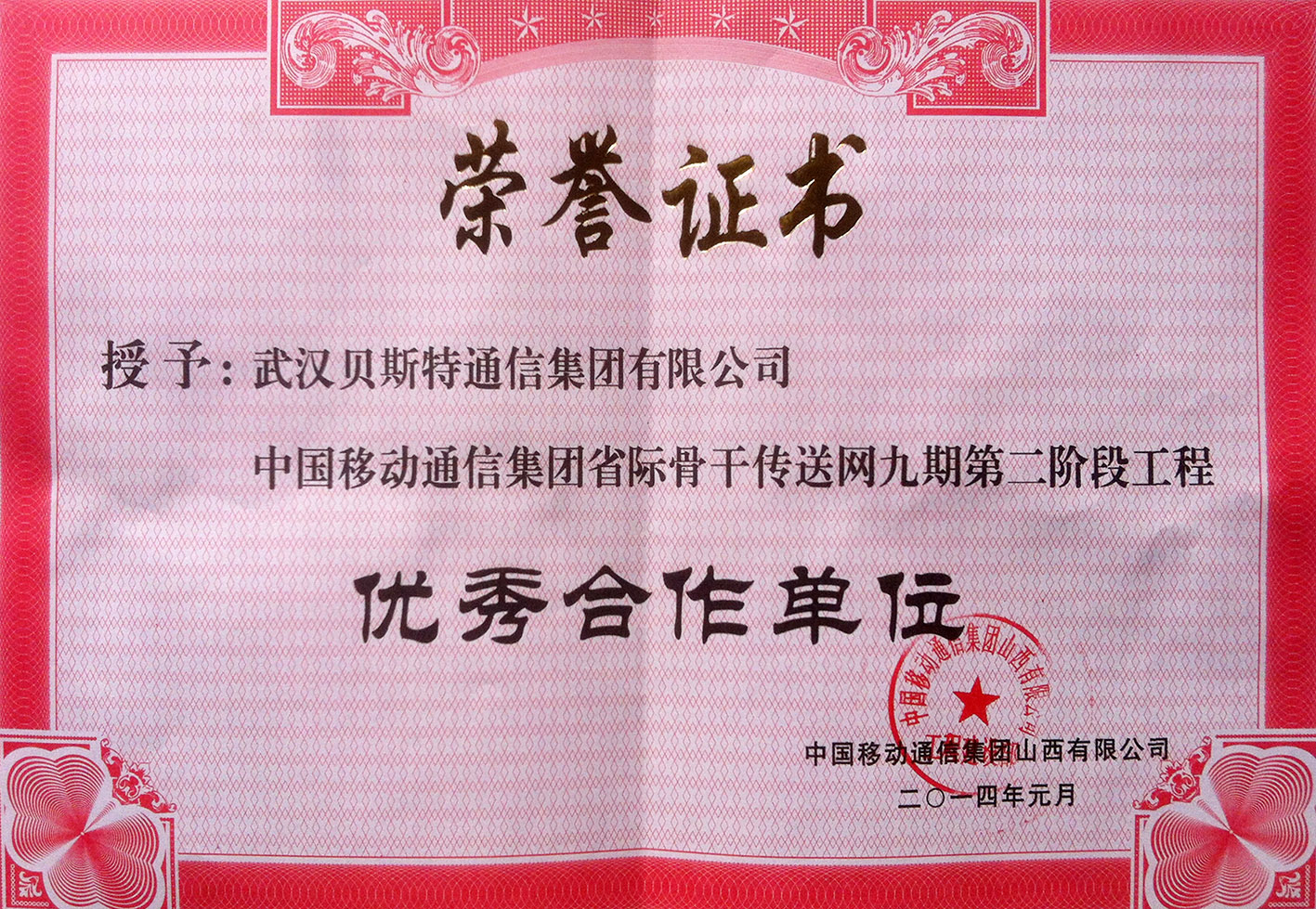 网信快3·(中国游)官方网站