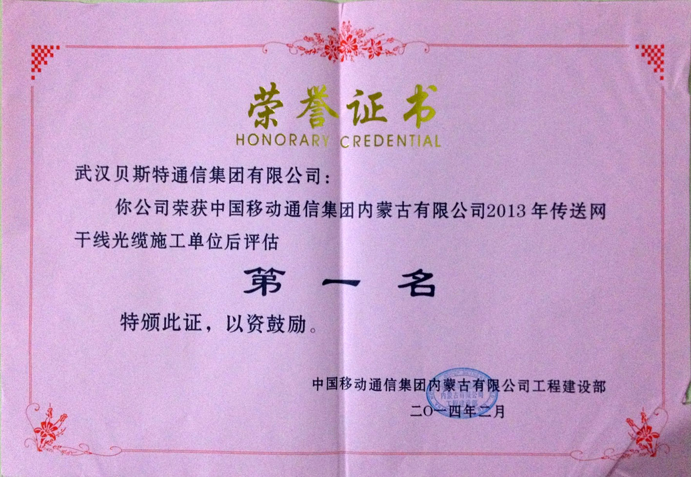 网信快3·(中国游)官方网站