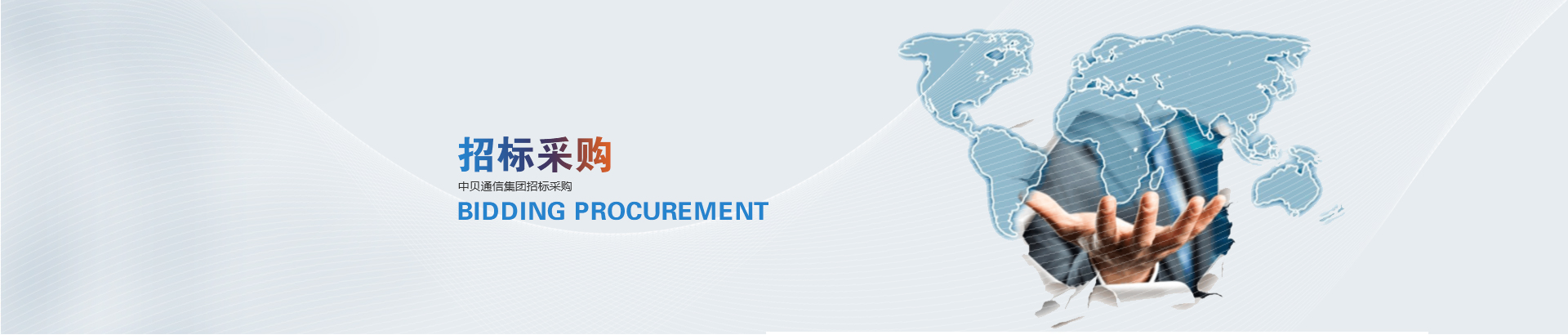 网信快3·(中国游)官方网站